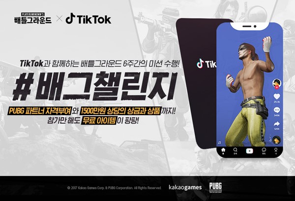 ì„±ê³µì ì¸ ëª¨ë°
