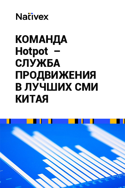 Как зарубежные приложения с подпиской попадают на китайский рынок?
