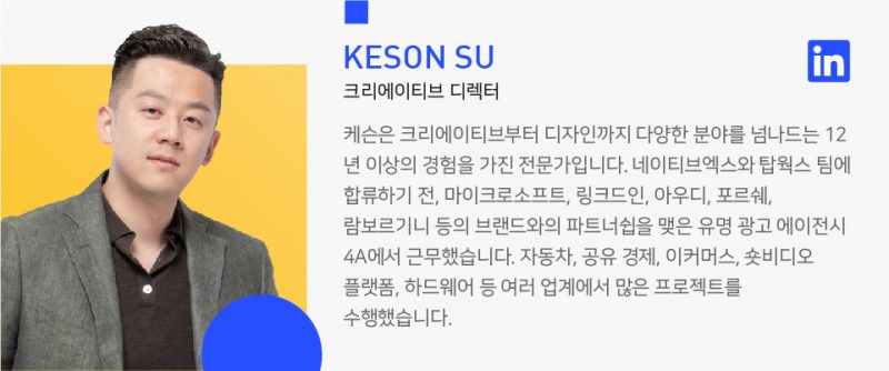 팀웍스크리에이티브 이미지