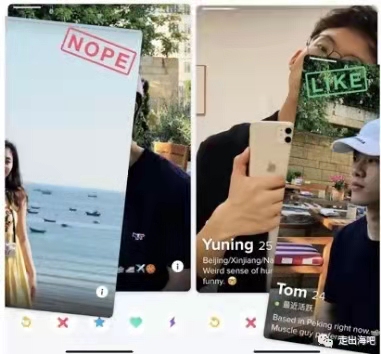 Tinder 界面,Nativex