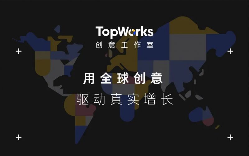 TopWorks 创意工作室，Nativex