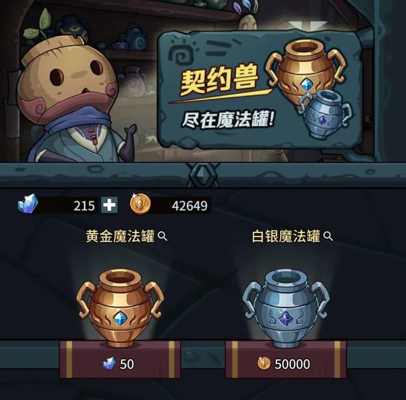 《提灯与地下城》变现模式，Nativex