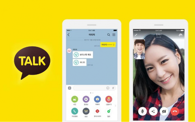 Kakao Talk, Nativex