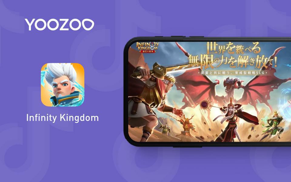 Infinity Kingdom