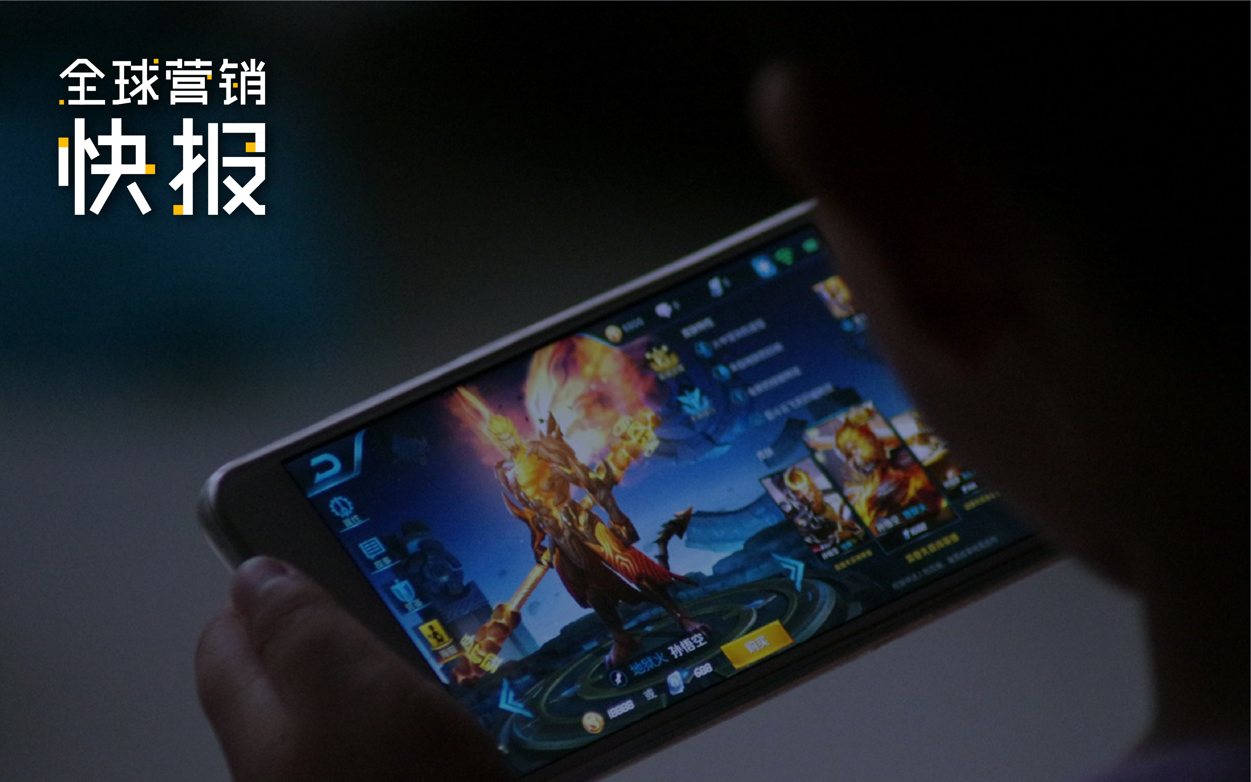 三消类手游买量素材创意解析；Marvel Snap三个月吸金3千万美金；美国手游用户支出在后疫情时代首次减少