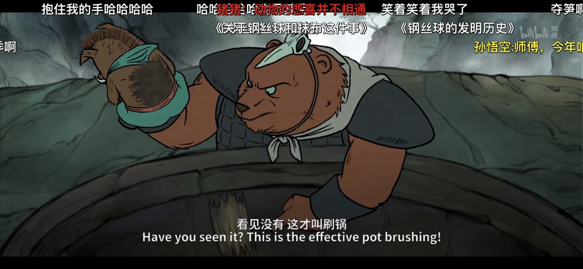 Bilibili, a Chinese anime/game video sharing website did their own