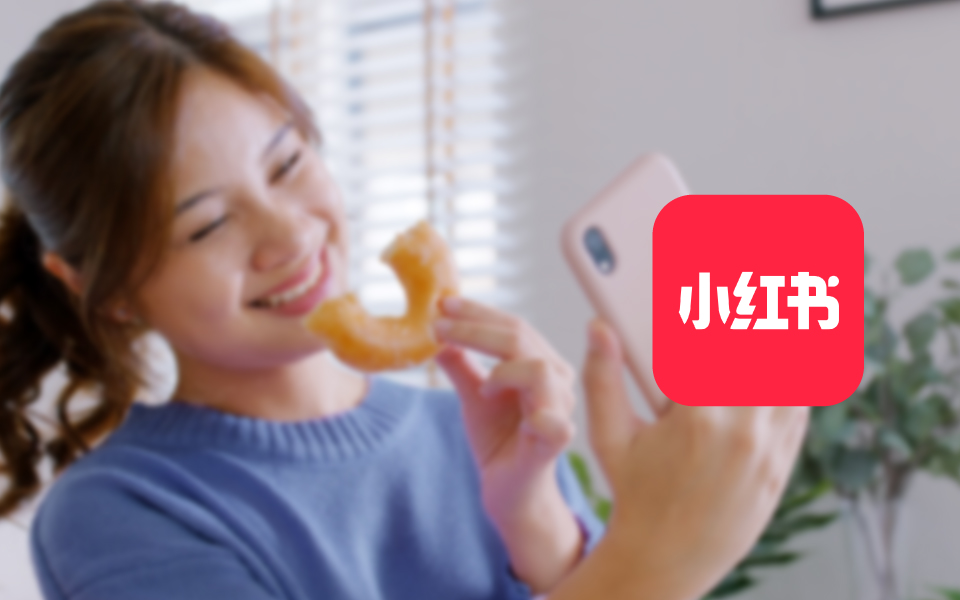 Xiaohongshu Foodie Guide Banner